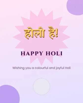 Holi Hai 3D Greeting template preview